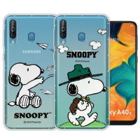 【SNOOPY 史努比】三星 Samsung Galaxy A40s 漸層彩繪空壓手機殼