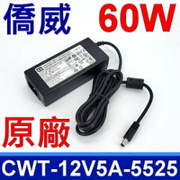 僑威 液晶螢幕專用 60W 12V 5A 原廠規格 變壓器 充電器 電源線 充電線 JLY12500 適用 ASUS ACER 優派 三星 LG 飛利浦 東芝 液晶螢幕
