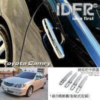 【IDFR】Toyota Camry 2001~2004 鍍鉻銀 車門把手蓋 把手外蓋貼(車門把手蓋 門拉手蓋 把手外蓋飾貼)