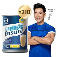 【亞培】安素原味不甜(237ml x30入 x7箱)