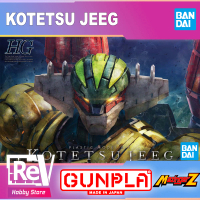 HG KOTETSU JEEG  BANDAI MAZINGER HGUC 1/144