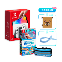 【Nintendo 任天堂】Switch OLED白色主機+Sports運動(附運動腰包+特典隨機×1)