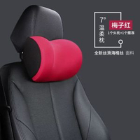 汽車靠墊汽車頭枕腰靠記憶棉五骨支撐車用座椅靠墊枕汽車用品護頸
