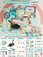 全城熱賣 - 兒童迷你小廚房全套教具真煮廚房做飯爆款模擬廚具男女孩生日禮物麥飯石【防燙304食品級】升級349廚-綠