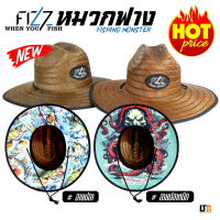 【จัดส่งทันที】 ✨️ หมวก Fizz Fishing Monster LTG #หมวกฟาง