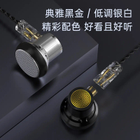 ND DTS Simple Style Large Dynamic Driver Audiophile HIFI In-Ear Flat Head Earbuds