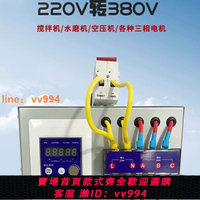 {最低價 公司貨}22-30千瓦220V變380V通用變頻器單相變三相轉換器升壓器穩壓器