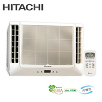 HITACHI日立冷氣 5-7坪 定頻冷專 雙吹式 窗型冷氣 RA-36WK 含基本安裝