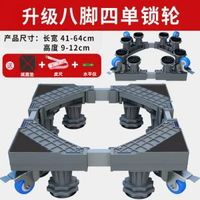 洗衣機底座全自動滾筒支架波輪托架洗衣機置物洗衣機底座架子