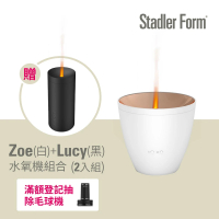 【瑞士 Stadler Form】浪漫燭光 香氛水氧機 沉靜白(Zoe)