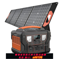 【台灣公司 可開發票】1000W太陽能大容量戶外電源便攜式戶外電源220V/110V正弦波儲能