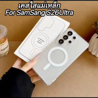 ส่งจากไทย เคสโทรศัพท์ CASE สำหรับ Samsung S26 S26+ S26Ultra S25 S25+ S25Ultra S24 S24+ S24Ultra S26P