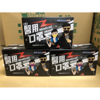 3盒超取免運 現貨 公司貨 永猷 MD + MIT雙鋼印 醫療用口罩 4層 搖滾黑色 台灣製50入/盒 蝦皮代開發票
