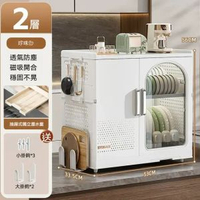 A51- 防塵瀝水碗碟櫃 多功能碗碟架 儲物櫃 收納櫃 可折疊 瀝水置物架 (新款/分隔2層)