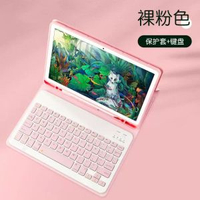 適用華為MatePad10.4 藍牙鍵盤榮耀 V6筆槽款糖果10.8平板保護套 適用華為MatePad10.4藍牙鍵盤榮