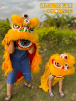 舞獅子兒童小獅子頭幼兒園表演道具中國風羊毛醒獅子小學生雙單人