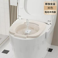 坐浴盆家用男女士孕婦坐浴盆痔瘡泡屁股盆帶凳免蹲洗