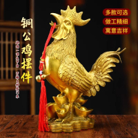 工廠直銷 招財擺件 送禮擺件 玄關擺飾  老闆辦公室擺件純黃銅金雞擺件銅雞金雞報曉宅吉祥物十二生肖客廳裝飾工藝品招財特惠/開立發票 全館八折 特價出 售後保障 h1214