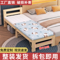免運 實木拼接床 兒童拼接床實木可折疊帶護欄嬰兒寶寶小床擴床加床大人可睡床邊床 特惠/快速出貨