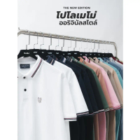 AEIOUเสื้อโปโล Memo กระดุม 2 ปกคอริ้ว Polo RIW New Iconic (Best Seller) D2 คําแนะนําผลิตภัณฑ์ใหม่ของ