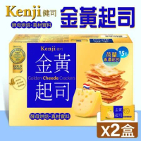 【Kenji健司】金黃起司餅2盒(1282.5g*2盒)
