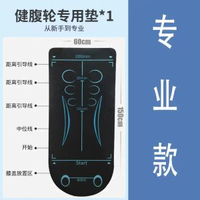 新款智慧四輪健腹輪自動回彈肘撐式練腹肌神器六肘撐卷腹輪運動