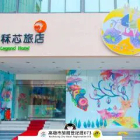 住宿 秝芯旅店六合館 前金區 高雄