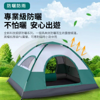 【小山THL】全自動速開雙門帳篷 3-4人帳(速開帳篷/秒開帳/沙灘帳篷/自動帳篷/速開帳篷/野餐帳篷/簡易帳篷)