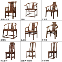 紅木椅 雞翅木圈椅官帽椅實木凳靠背椅餐椅圍椅茶椅皇宮椅