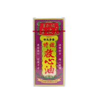 金波士特效救心油40ml