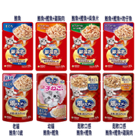 日本 Unicharm 嬌聯 銀湯匙 貓餐包 60g 12包