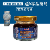 增股密 亞洲健康王 A.H.A 第二代關捷挺固立 30g/瓶 (專利健股複方 郭子乾 白冰冰代言) 專品藥局【2025167】