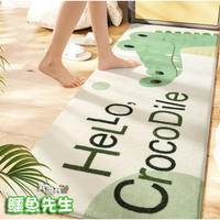 可愛卡通羊羔絨【60×160】臥室地墊地毯 家用客廳沙發兒童房腳墊長條床邊腳墊