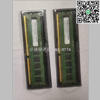 【卓越優選館】DDR2 4G 800 台式機內存條 支持AMDG/P系列31/41/43/45台式AMD