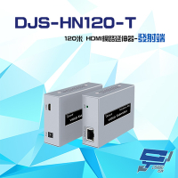 昌運監視器 DJS-HN120-T 發射端 120米 HDMI 網路延伸器