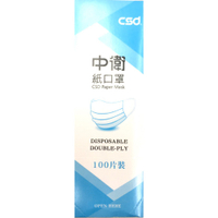 *雯子館* 現貨 非醫療用 !!! 中衛紙口罩100入