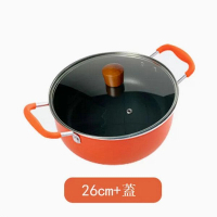 雙耳不粘鍋【26cm雙耳湯鍋+蓋】 