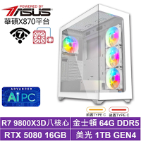 華碩X870平台[鳳頭鷹Q6BC]R7 9800X3D/RTX 5080/64G/1TB_SSD