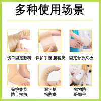 2025 In-stock non-woven self-adhesive bandage, finger protection bandage, universal for pets, sports