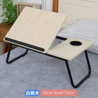 六檔升降摺疊桌床上小桌子學生多功能學習書桌可摺疊膝上型電腦桌