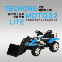 TECHONE MOTO32 LITE 兒童推土機男孩四輪充電超大挖土機可坐怪手玩具超大號工程車全電挖臂