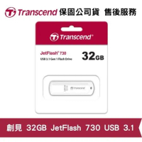 Transcend 創見 JetFlash 730 32GB USB 3.1 高速隨身碟 (TS-JF730-32G)