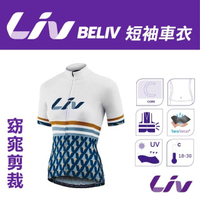 【GIANT】Liv BeLiv 短袖車衣