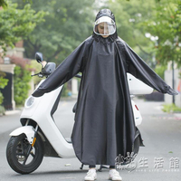 2021新款電動摩托車帶袖雨衣單人男電瓶騎行長款全身防暴雨女雨披 樂樂百貨