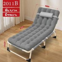 [พร้อมส่ง] OD เตียงพับ เตียงสนามพับเก็บได้ เตียงสนาม 2021 2024 2027 2029 2010 2011