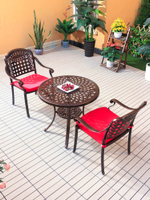 室外花園桌椅戶外庭院奶茶店咖啡廳外擺桌椅組合陽臺休閑鐵藝桌椅
