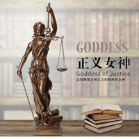 【可開發票】仿銅司法公平公正正義女神忒彌斯雕塑雕像律師辦公室法律天平擺件