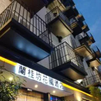 住宿 蘭桂坊花園酒店 嘉義市