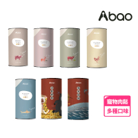 【Abao 阿寶】拌飼料系列-寵物肉鬆 100g(狗/貓/寵物肉鬆/MIT台灣在地製造/不添加防腐劑人工色素)