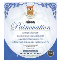 COD จัดส่งเฉพาะจุด Painovation Wheat Flour